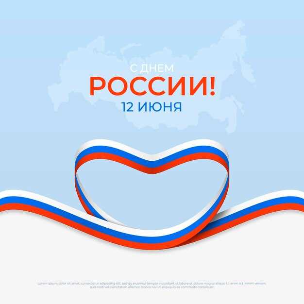 Перспективы и вызовы реализации проекта до 2025 года